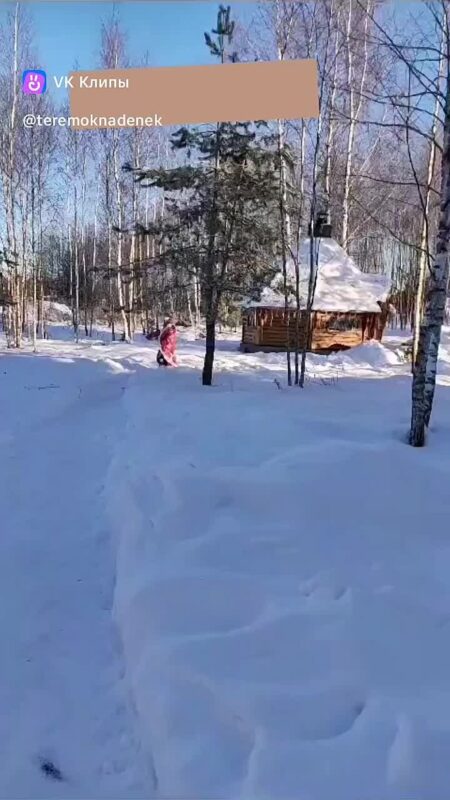 Обложка видео «Зима. Наш банный чан»